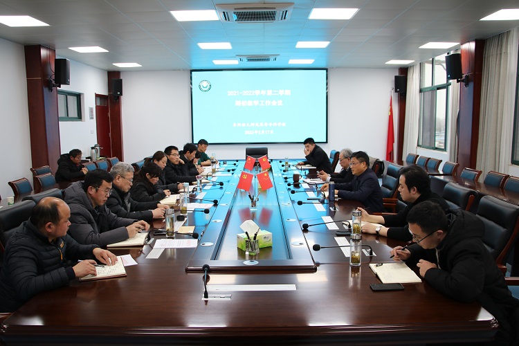 会议图片.jpg 会议图片.jpg